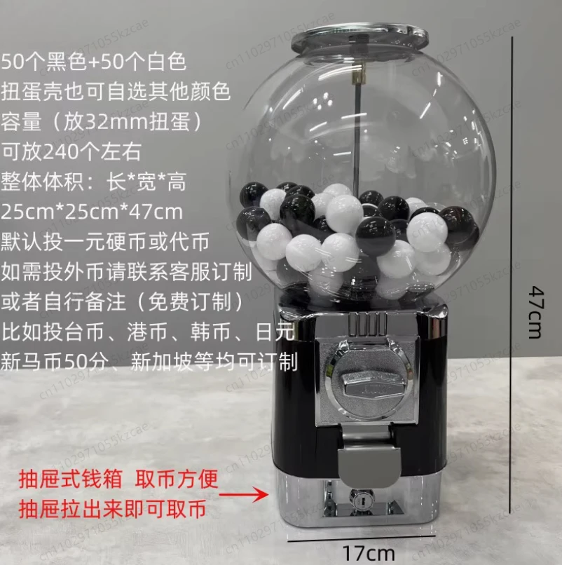 

Arcade Capsule Toy Candy Empty Vending Machine Automatic Sliding Door Interactive Vending Equipment