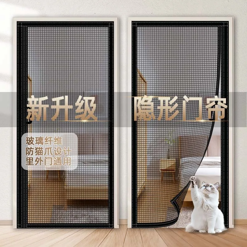 Invisible Fiberglass Mosquito Screen Curtain Thickened Hardened Insect Proof Door Curtain