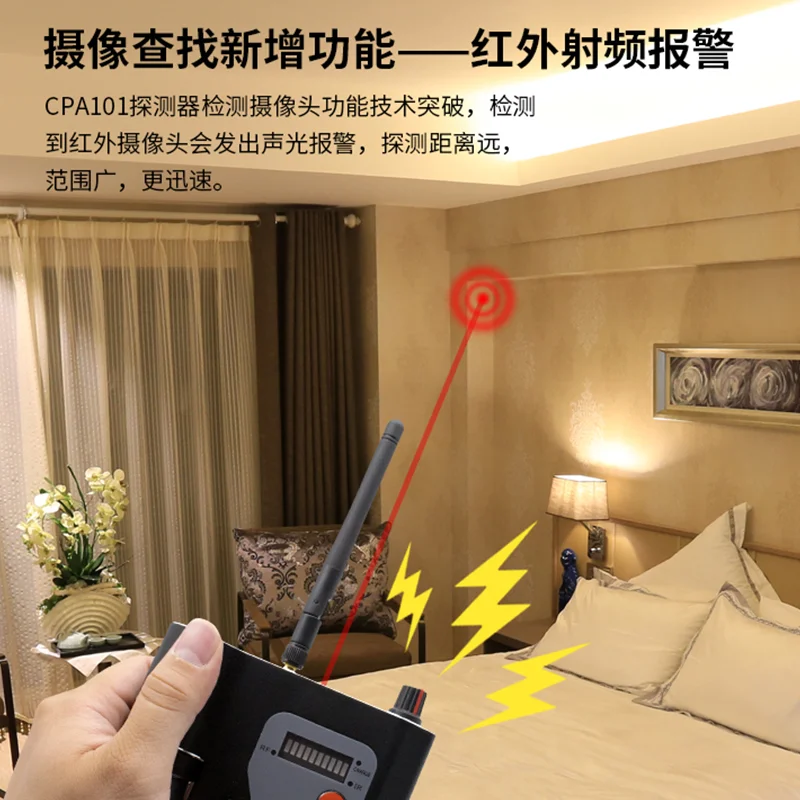 Multi functional signal scanning detector, hotel camera, wireless signal detection instrument CPA101