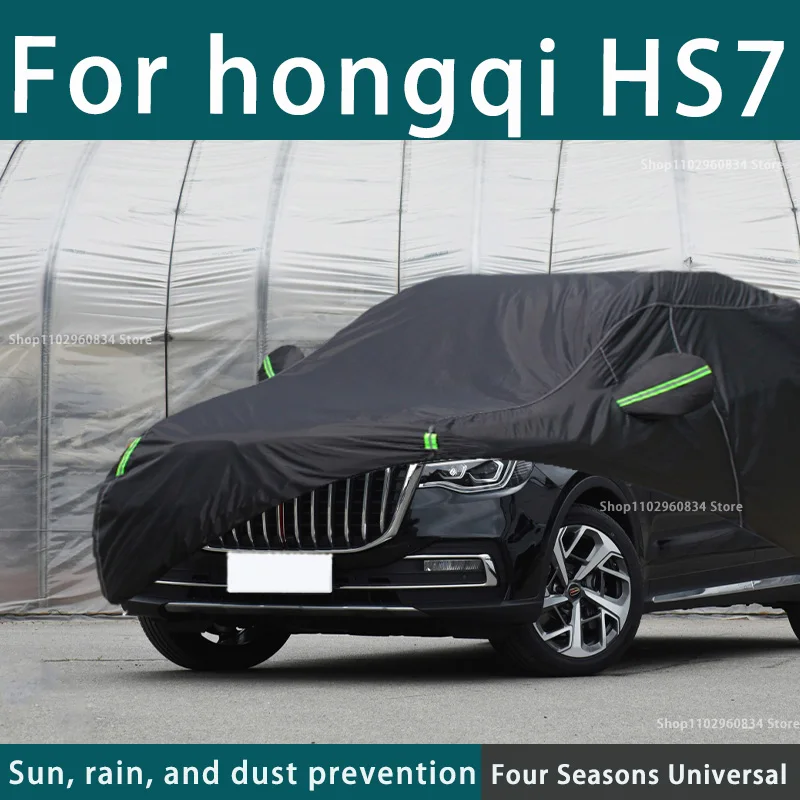 

Full car cover dust-proof outdoor indoor UV protection sun protection and scratch resistance For hongqi HS7 Car umbrella