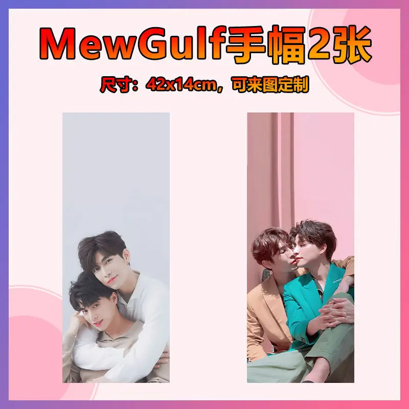 Mewgulf CP Thai Drama Murphy 'S Law Live Love Mew Supassi Gulf Kanawut รถไฟใต้ดินอาหารหนังสือรูปภาพ HD อัลบั้มรูปถ่ายโปสเตอร์