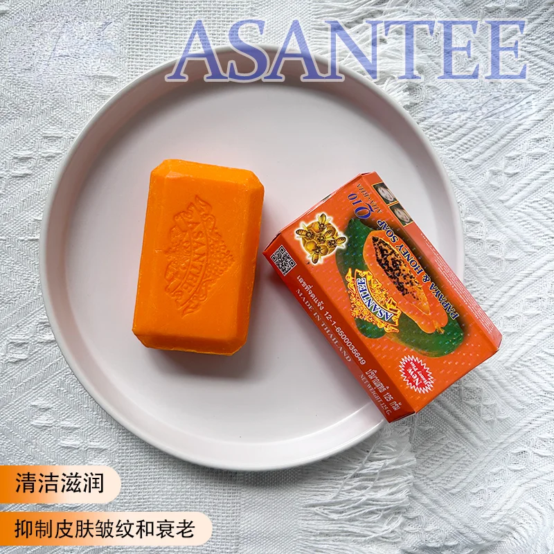 Thailand ASANTEE Papaya Honey Herb Soap Whitening Handmade Soap Lightening Skin Moisturizing Cleansing Anti-aging Face Skin Care