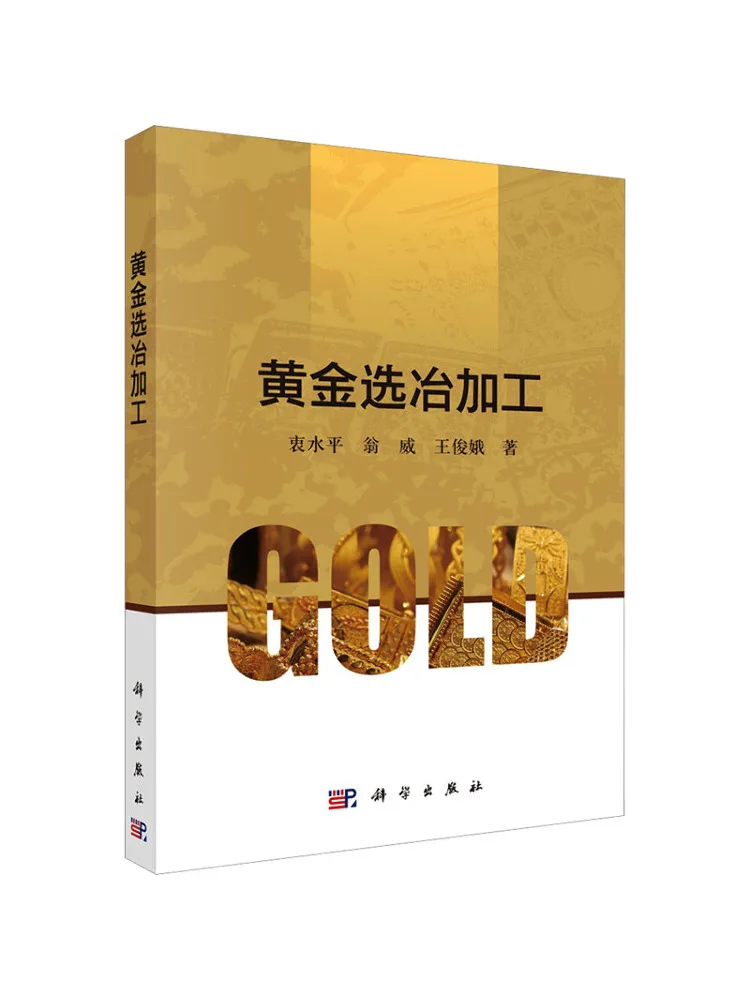 Book-Winshare Gold Smelting and Processing