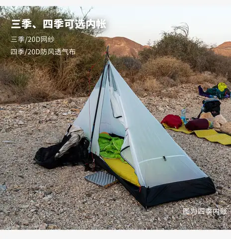 New Version 230cm  Lanshan 1 Ultralight Camping 4 Season Inner Tent
