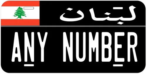 Lebanon Black Personalized Car Auto License Plates Any  Text Aluminum