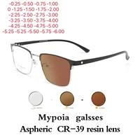 Gafas fotocromáticas para hombres y mujeres, gafas para miopía, gafas de visión corta para estudiantes de 0-0,5-1,25-1,5-1,75-2,00-2,25 -3 a-6