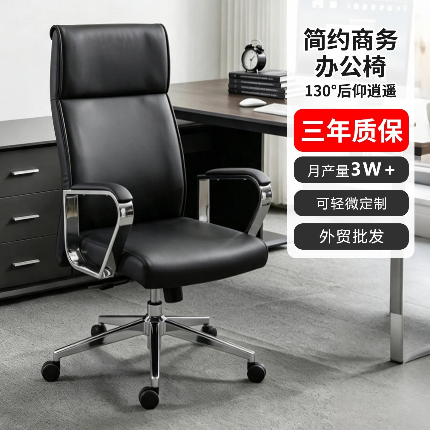 Simple Staff Chair Office Computer  Middle Class Leather Lift  Front Class  Conference Room Boss