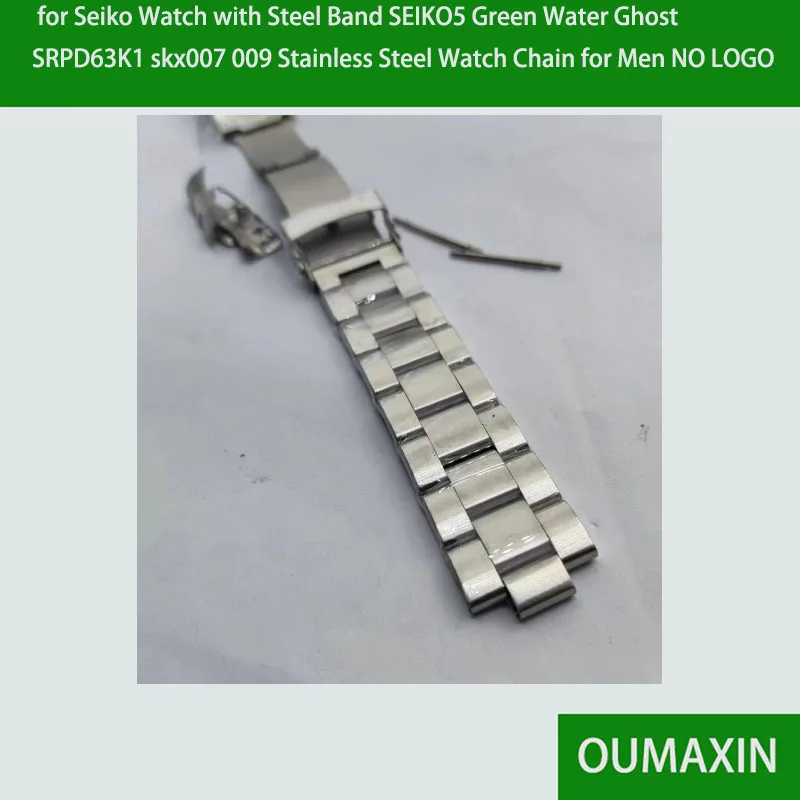 Suitable for Seiko Watch with Steel Band SEIKO5 Green Water Ghost SRPD63K1 skx007 Stainless Steel Watch Chain for Men NO LOGO