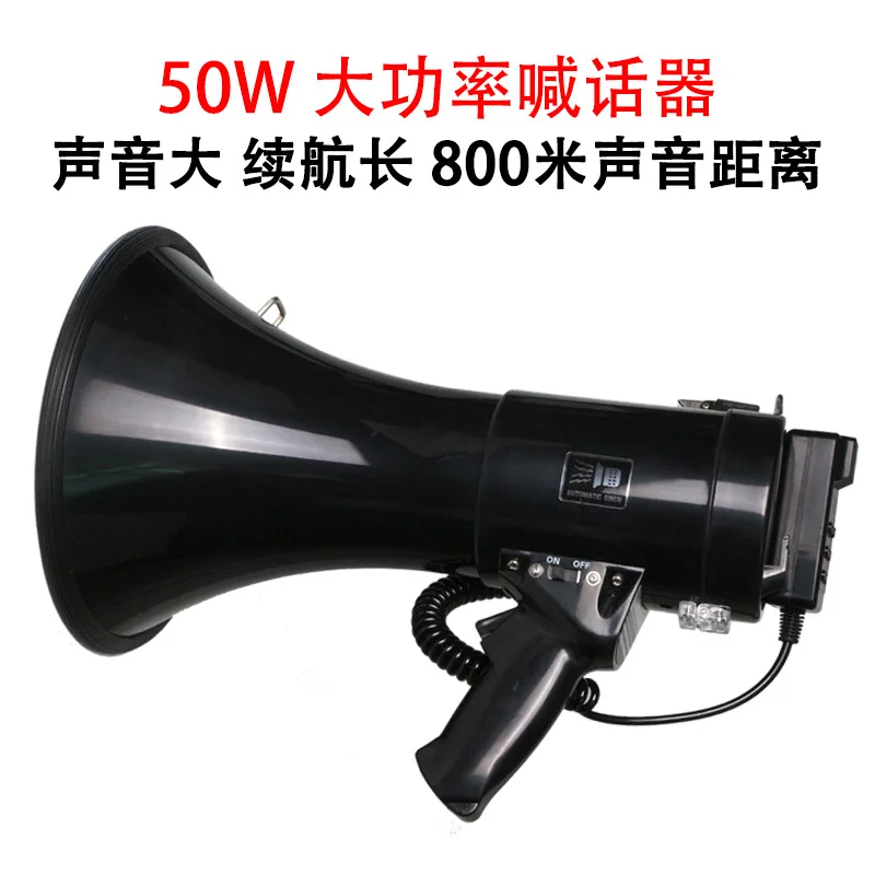 Deshun DS-50MVM Handheld Amplifying Speaker with High Volume Rechargeable Recording Floor Stand, Dock, Airport Speaker