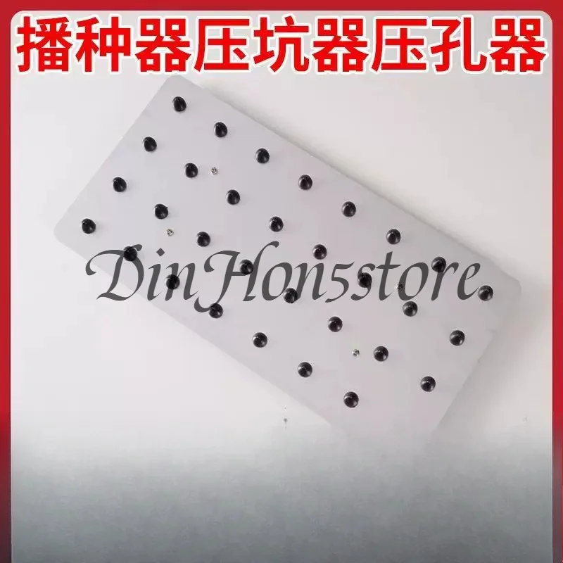 Hand Press Seedling Tray Hole Maker Sowing Punch Tool Farm Nursery Seeding Auxiliary Device