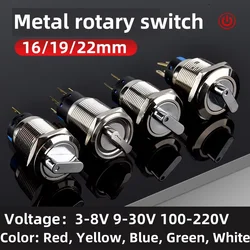 16/19/22MM Rotary Switch 2/3 Position Instantaneous Locking Waterproof Metal Selection Light Switch 2NO2NC12V 24V 220V Red, Blue