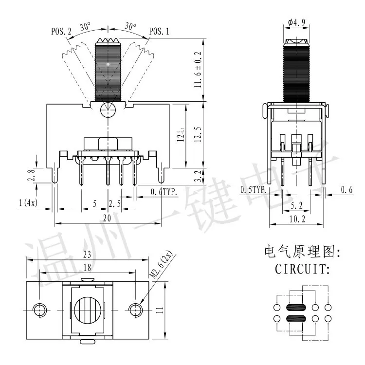 Toggle Switch TS-23E02 At10 Double Reset Four Fixed Foot Lever Switch Old Radio Switch