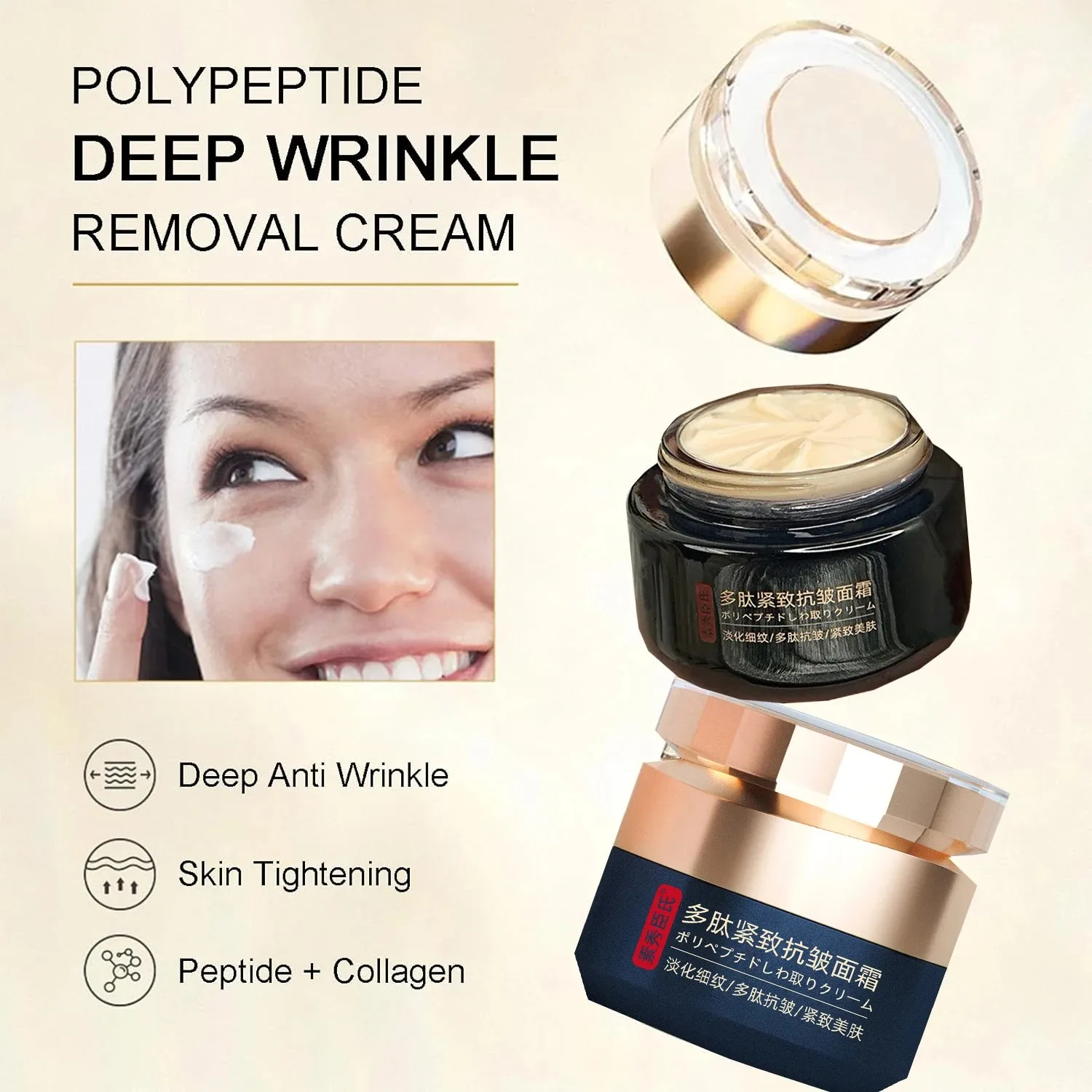 Polypeptide Anti-Wrinkle Firming Face Cream Deep Hydration Moisturizing Day Night Cream Brightens Dull Skin Minimizes Fine Lines