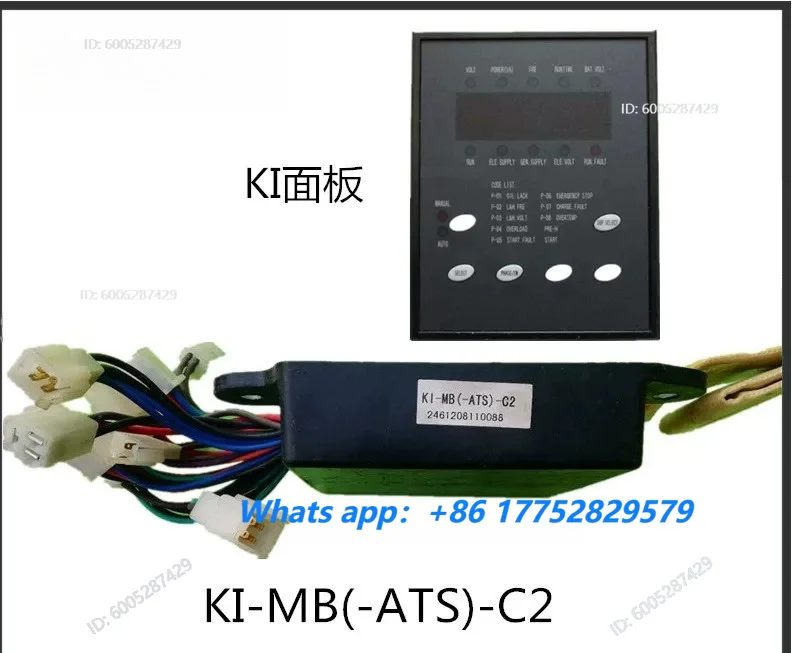 Generator KI panel module controller KI-MB3 (-ATS) -C old KI system changed to KP310 system