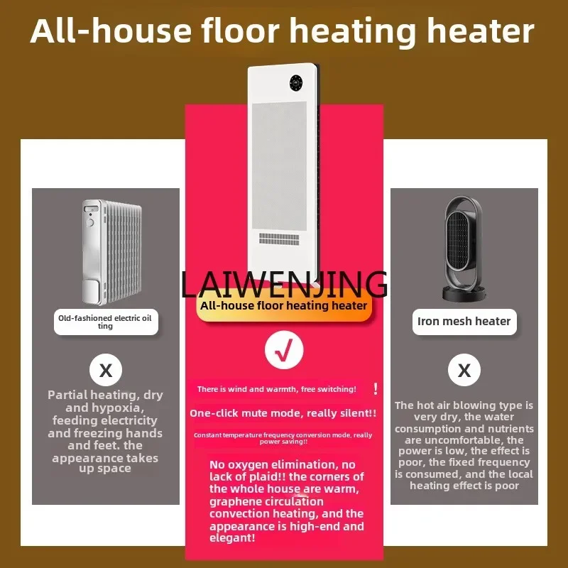 MJY household electricity-saving heating wall-mounted wall bathroom frequency conversion large area quick heating