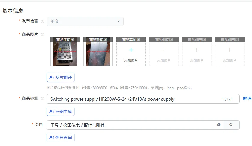 

Switching power supply HF200W-S-24 (24V10A) power supply