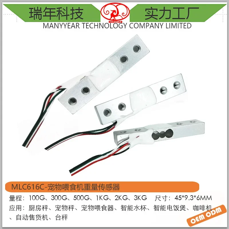 

MLC636C Умная чашка для воды, миниатюрный датчик кухонных электронных весов