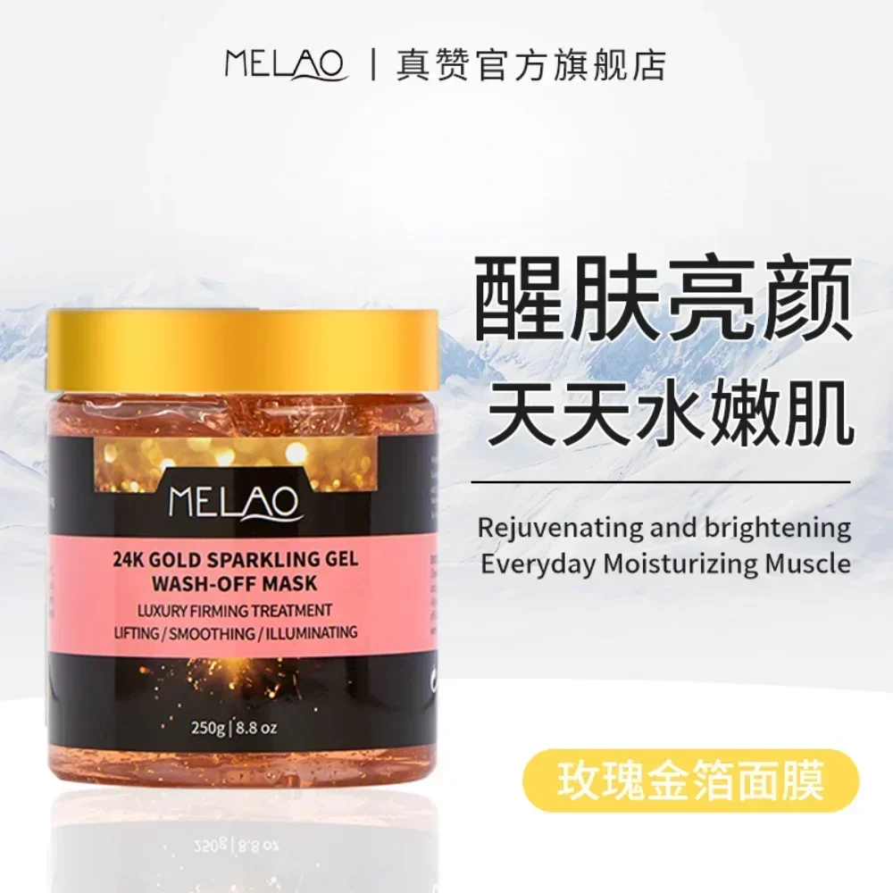 24k Gold Jelly Mask 250g Moisturizing Fine and Silky Smooth Hydrating Jelly Mask Anti-aging Whitening Smoothing Korea Skin Care