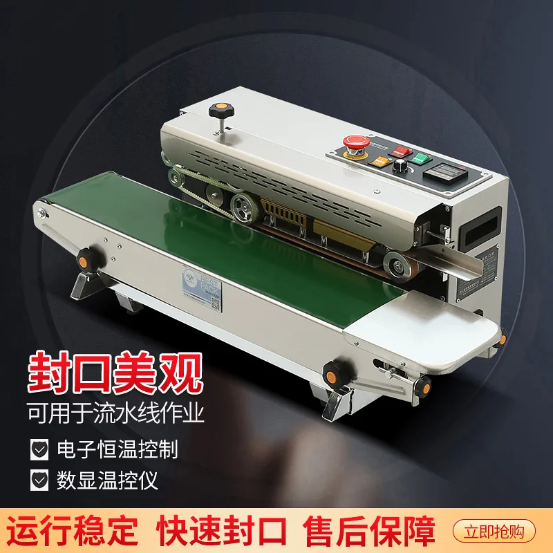 

Подходит для автоматической запечатывающей машины. Машина для запечатывания пакетов из алюминиевой фольги. Коммерческая машина непрерывного запечатывания пластиковой пленки. Продукты питания.