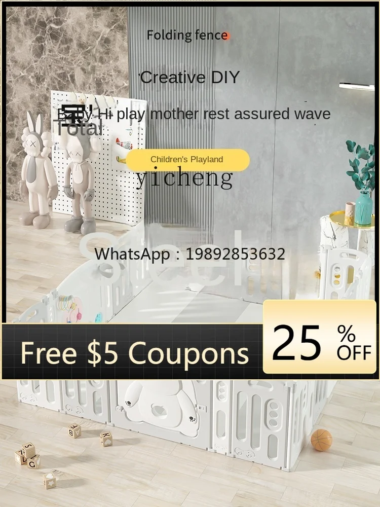 

ZZ детский забор, коврик для ползания, качели, детский рай, игровой забор, забор, земля для малышей, домашний домашний ребенок