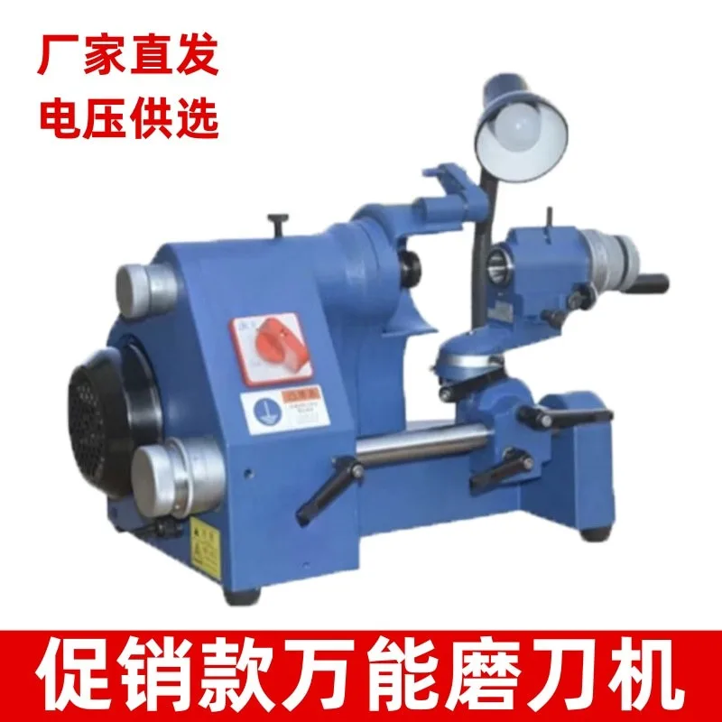 U3 /U2/KDM-30 Universal Cutter Grinder  Drill Sharpener Knife Sharpening Machine for End Mill Twist Drill Cutter Grinding Tool