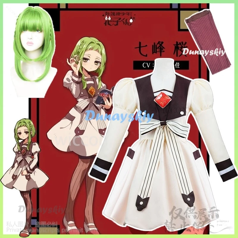 Anime Hanago Kun Cosplay Costume pour filles, Nanamine Sakura, uniforme scolaire JK, robe Lolita, perruques personnalisées, Halloween, Noël Cos