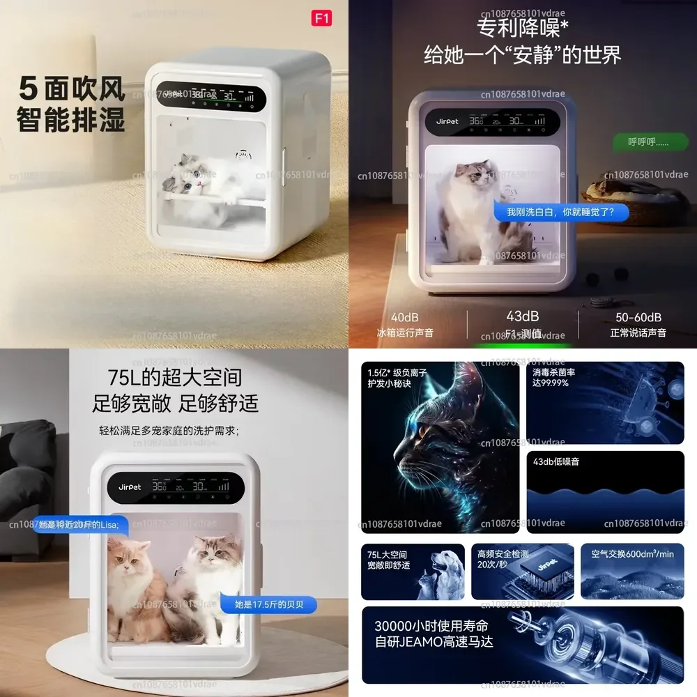 Pet Drying Cabinet, Fully Automatic Dryer, Cat Hair Dryer, Dog Bathing Dryer, Home Use Hair Dryer