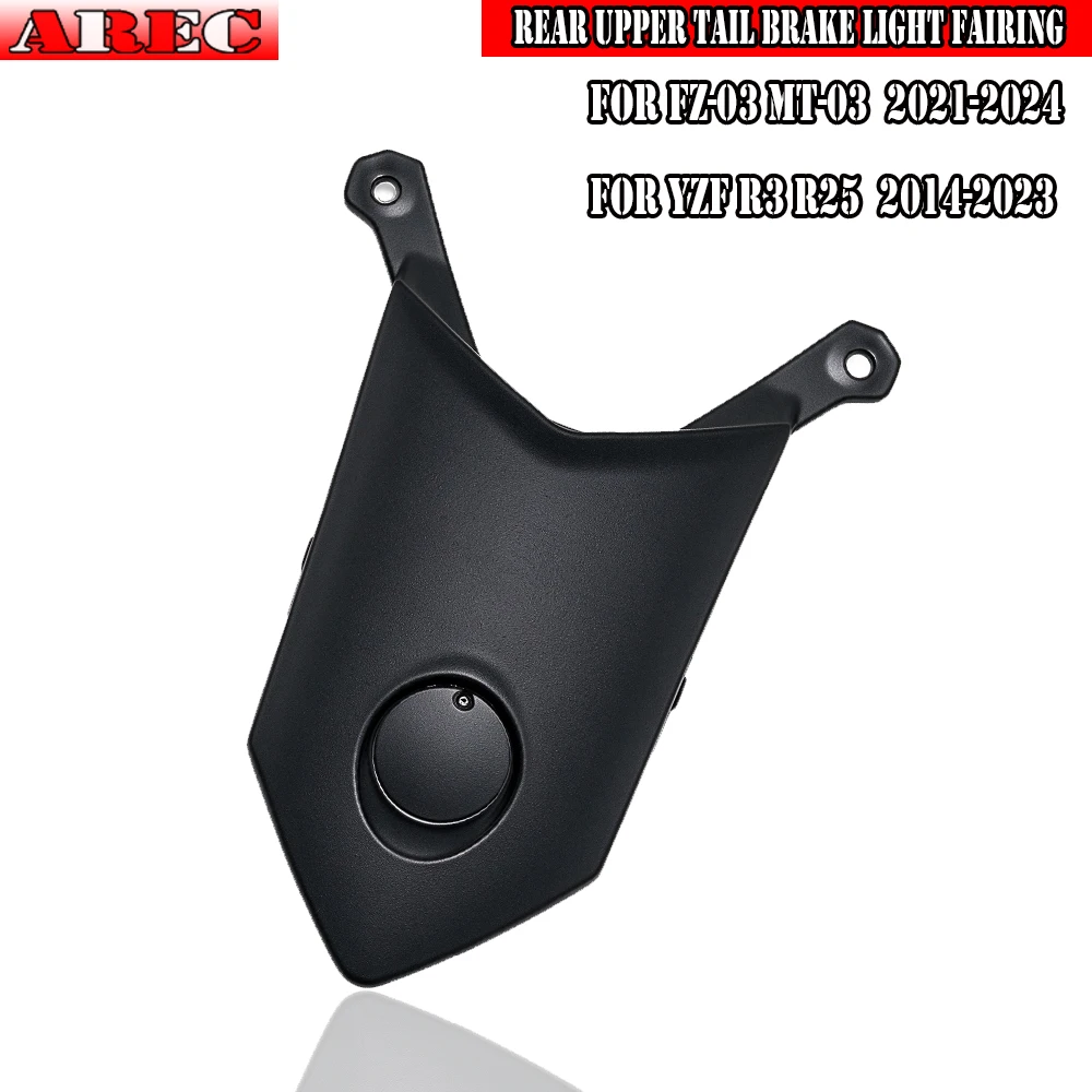 For Yamaha FZ-03 MT-03 FZ MT 03 2021-2024 YZF R3 R25 YZF-R3 2014-2023 Motorcycle Matte Black Rear Upper Tail Brake Light Fairing