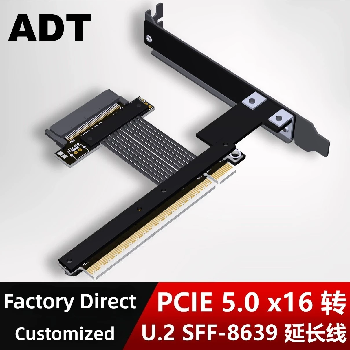 

ADT-Link New PCIe 5.0 X16 to SFF-8639 U.2 NVMe SSD Riser Card Adapter 128G/bps High-Speed Gen5 Lossless Flexible Extension Cable