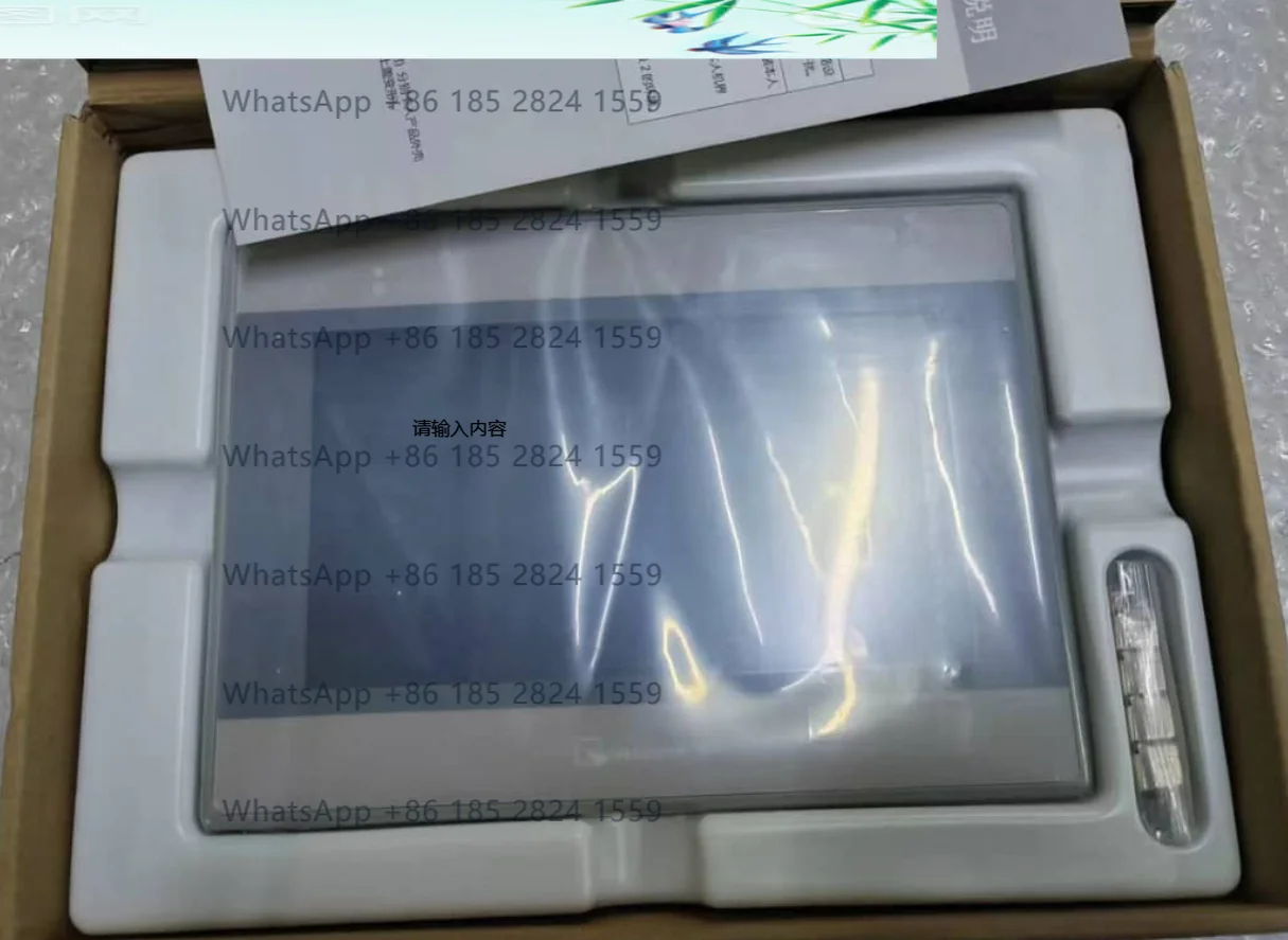 MT8071IE Brand New …