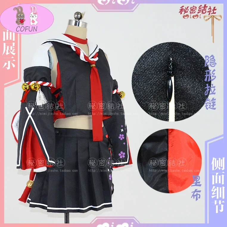 Vtuber Hololive Ookami Mio Costume Cosplay Vestito di Halloween Vestito Delle Donne Gioco di Ruolo Vestito Del Partito Gioco Nuovo 2022