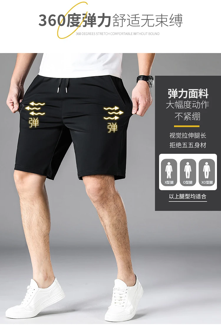 Pantalones cortos informales de seda de hielo para hombre, shorts ligeros de lujo, novedad de 2024