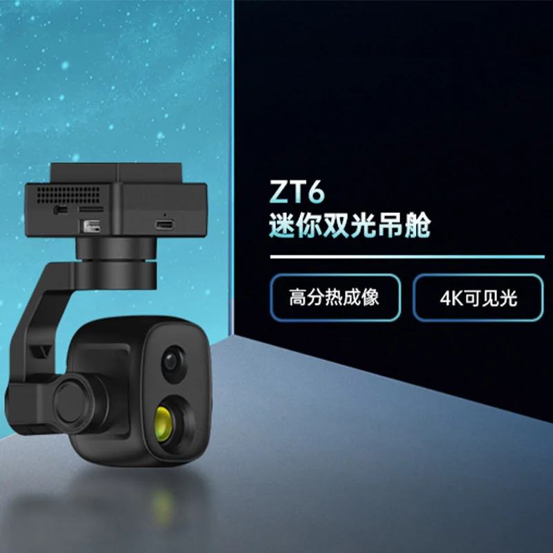ミニデュアルライトポッド 640 * 512高解像度サーマル - Thermal Imager Drone Gimbal のレビューと価格