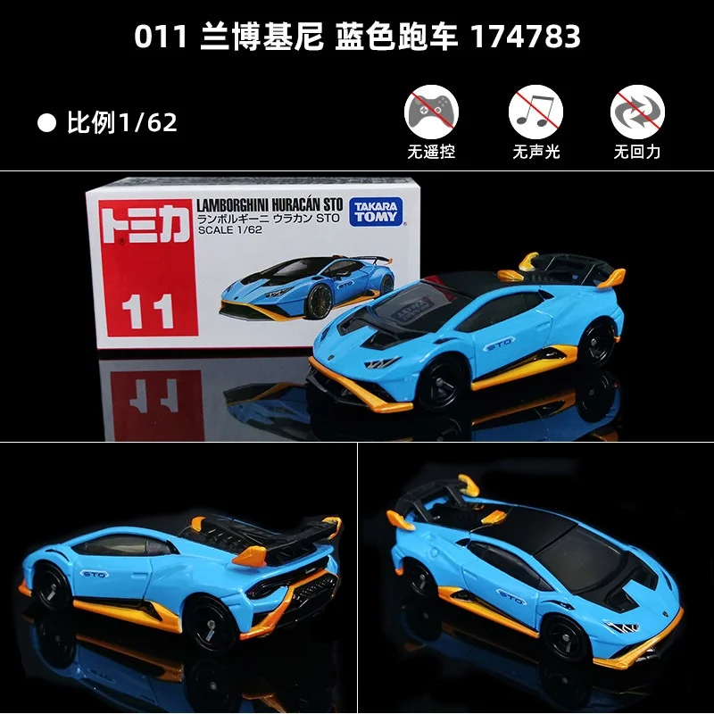 

Оригинальная коллекционная модель автомобиля Takara Tomy Tomica Regular Series в масштабе 1/64, имитация из сплава, подарок-сюрприз на день рождения для мальчика, игрушка