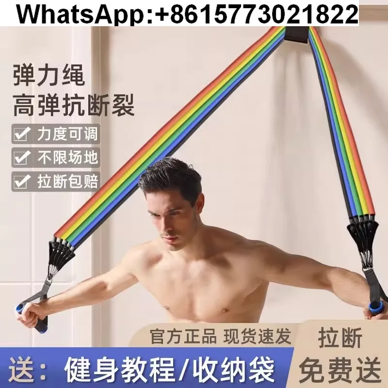 

Натяжение, эластичная веревка для фитнеса, мужской эластичный пояс, многофункциональный силовой тренировочный бытовой съемник с открытой спиной
