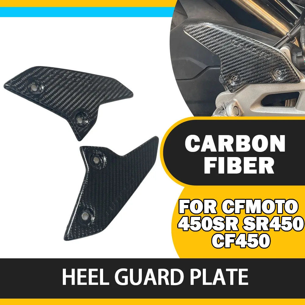 Защитные накладки на подножки из карбона для мотоцикла CFMOTO 450SR SR450 CF450, декоративные аксессуары для задних подножек