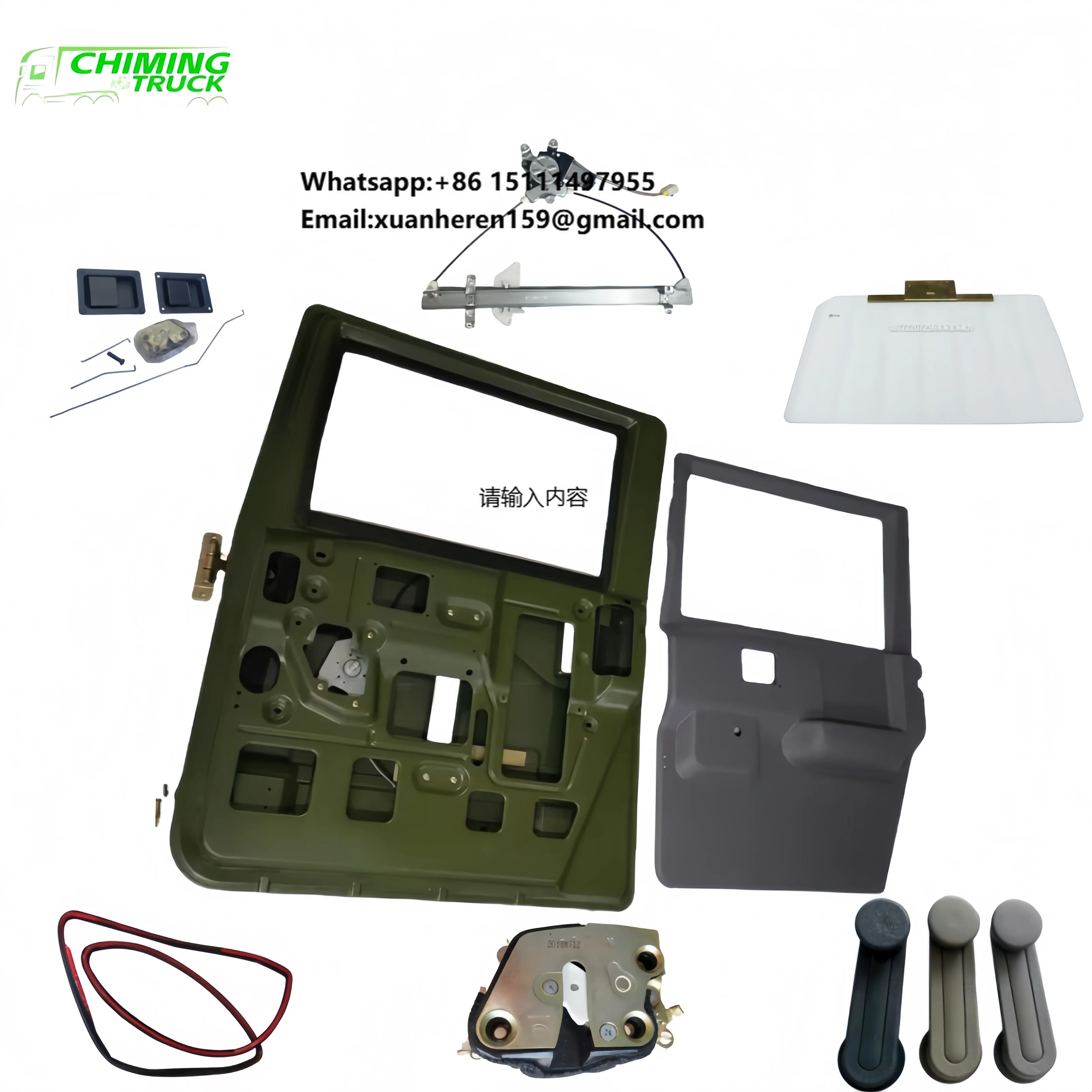 

Structural Explosion View of Dongfeng EQ2050 Humvee Off-Road Vehicle Door Assembly Front/Rear Door Optional Side Door Panel