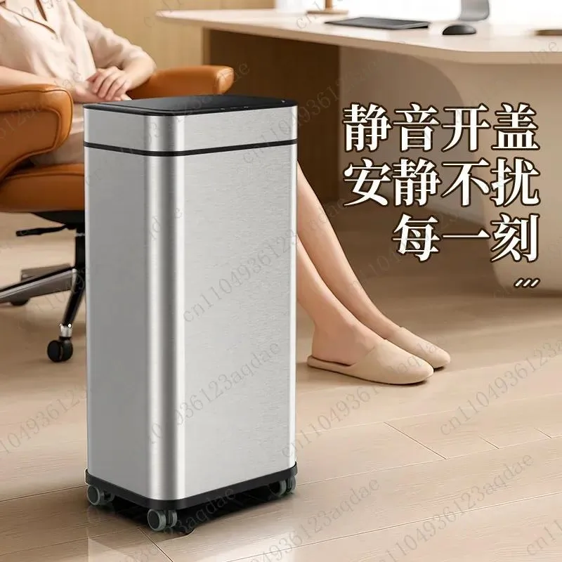 30L Intelligent Induction Trash Can, Fully Automatic 40L Induction Trash Can, Home Living Room, Kitchen Large Capacity