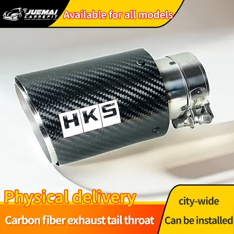 자동차 배기 파이프 수정 HKSC 탄소 섬유 테일 스로트, 89 101 114mm 대형 구경, 눈 꼬리 목
