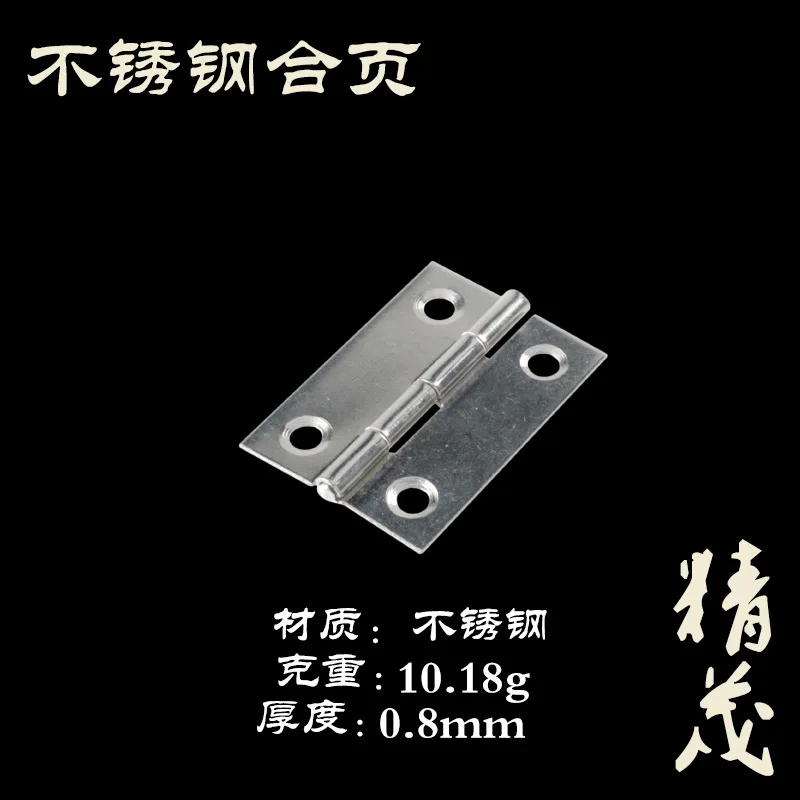 2 Inch Stainless Steel Small Cabinet Door Hinge Bag Wooden Box Hinge 44*32mm