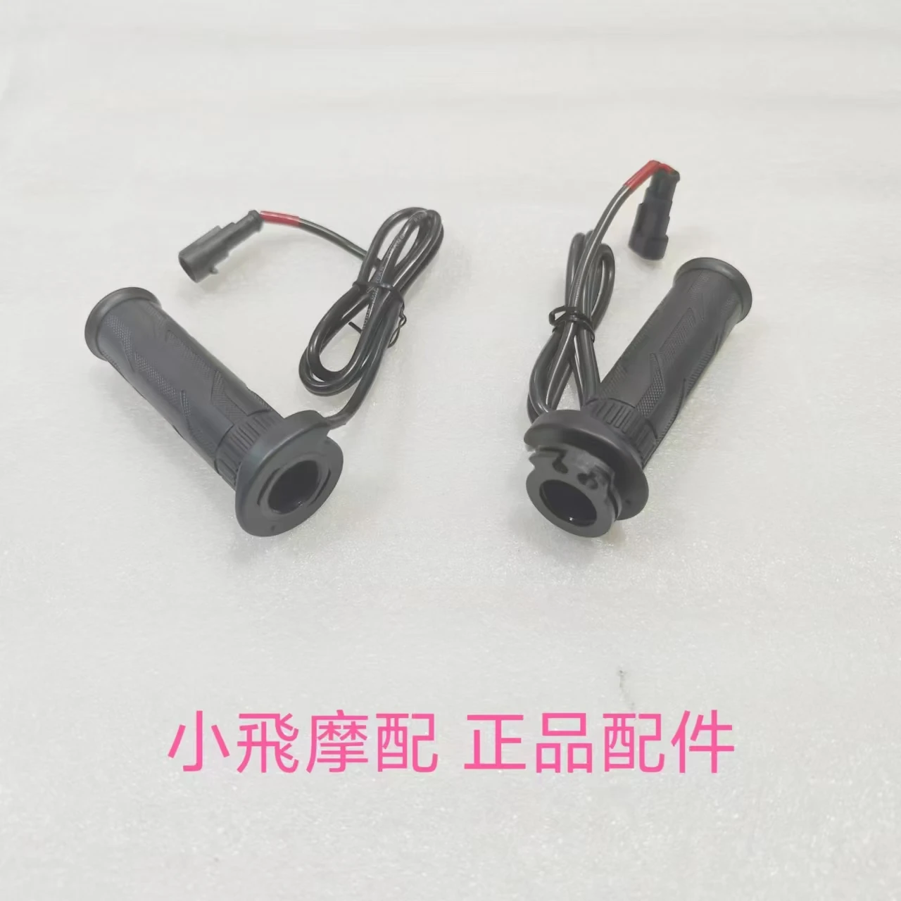 

Benelli TRK 552 Heating Handle Motorcycle Benelli TRK 552X Accessories TRK552 Direction Grip Rubber Gloves Fueler Accelerator