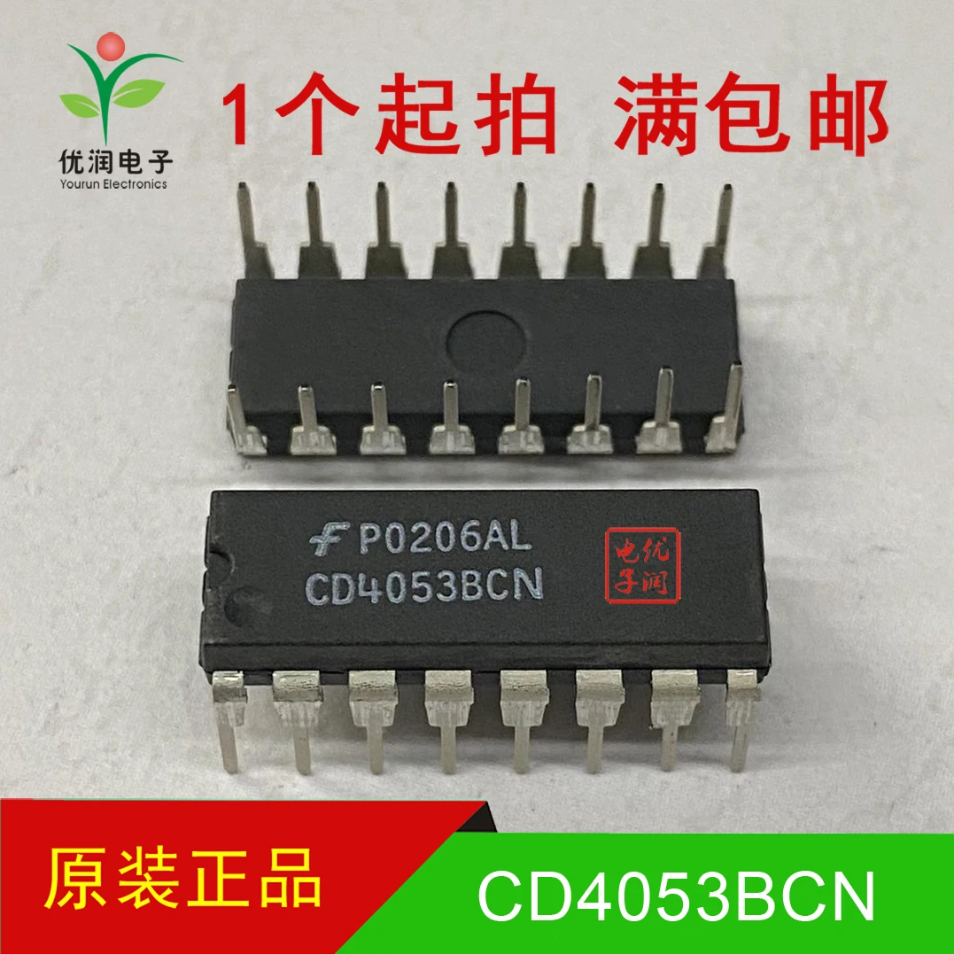 50pcs/CD4053BCN CD4053BE [brand new original product] Three sets of two analog open chip direct insertion