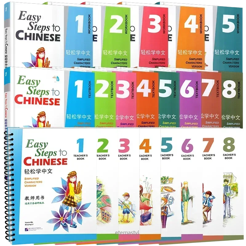 1-8 Textbooks + teachers' books +12345 workbooks (all 21 volumes)Easy Steps to Chinese for foreigners to learn Chinese DIFUYA