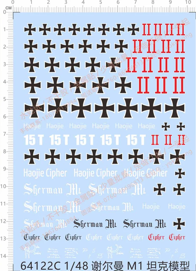 1/48 Scale Water Slide Decal for Sherman Tank Model Kits 64122C