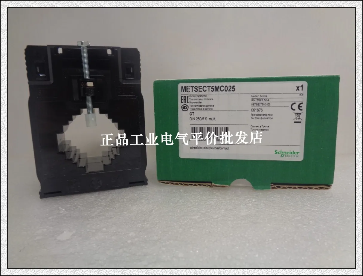 Current transformer module METSECT5MB025