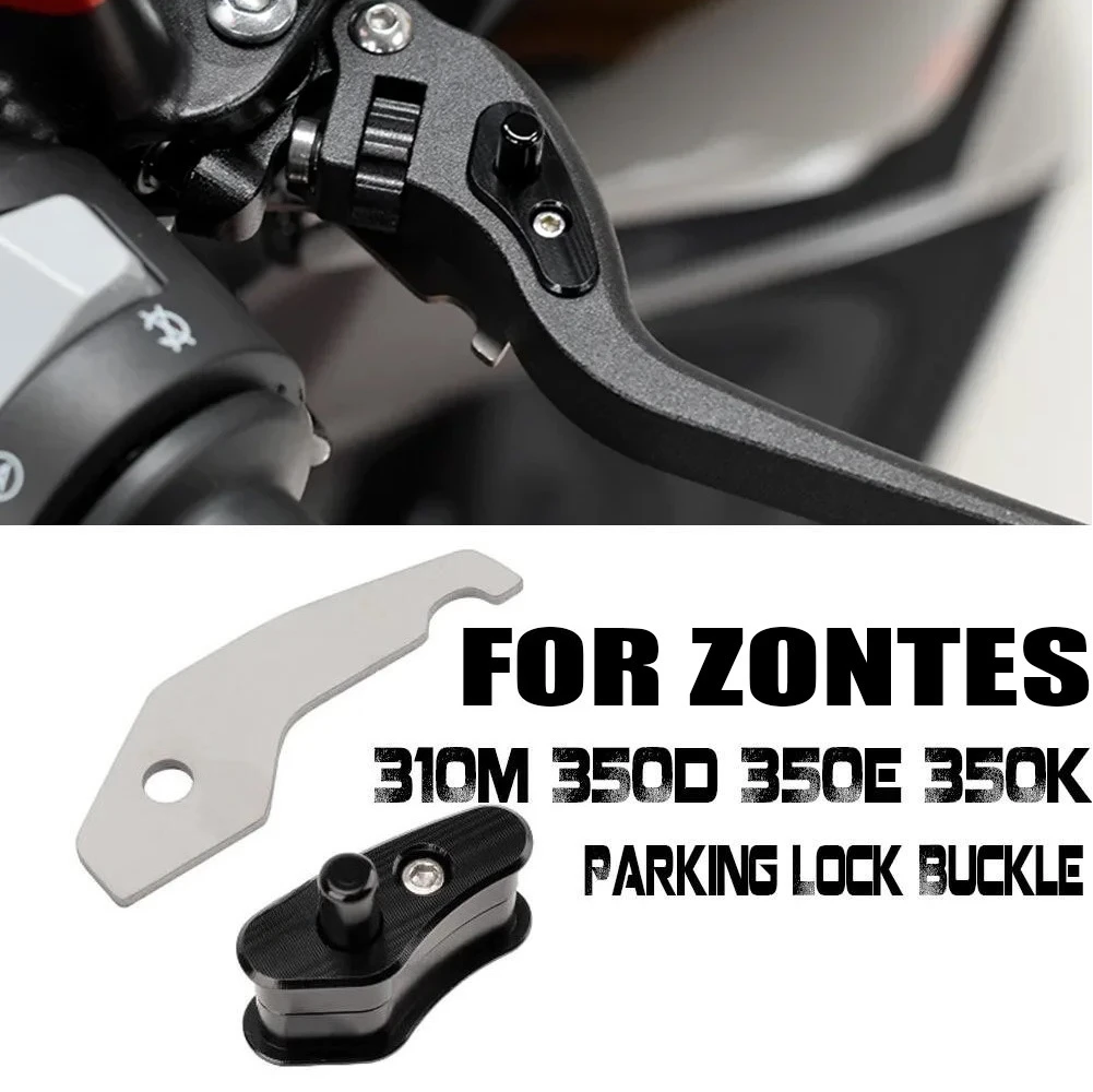 ل Zontes 350e 350d 350m 310m 150d 150m دراجة نارية ترقية الحق وقوف السيارات الفرامل قفل التبديل فرملة اليد رافعة زر