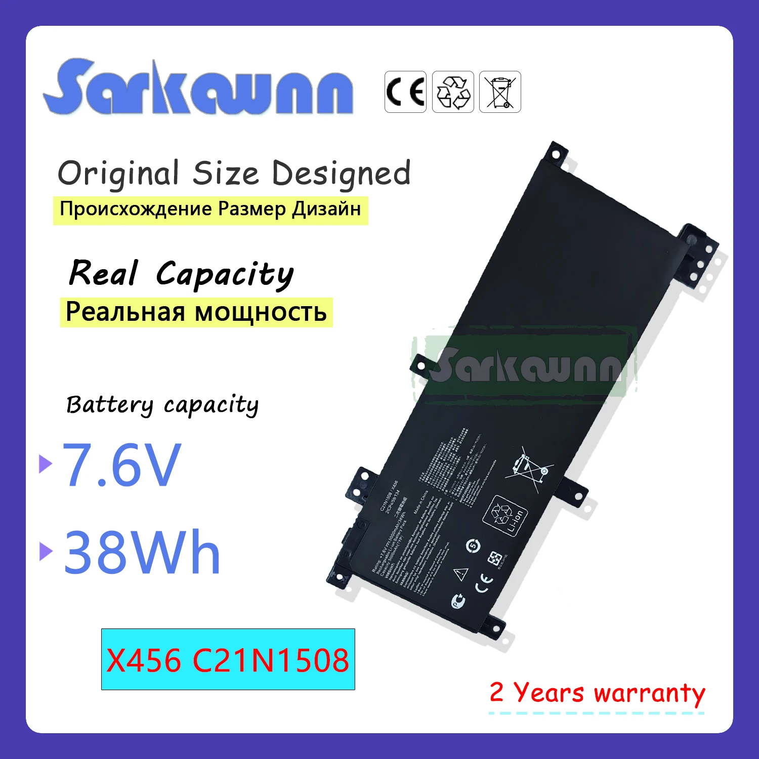 Аккумулятор для ноутбука SARKAWNN X456 C21N1508 для X456 X456UA X456UB X456UF X456UJ X456UQ X456UR X456UV