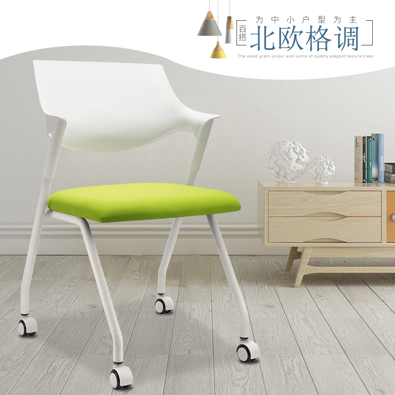 Reception chairs, guest chairs, office chairs with pulleys, negotiation chairs, staff white chair frames, European style, simpl