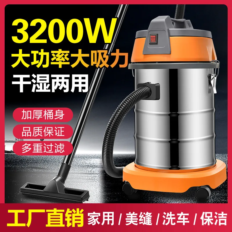 

Suitable forIndustrial vacuum cleaner Household large suction dry and wet dual-purpose power Wasteland reclamation cleaning and