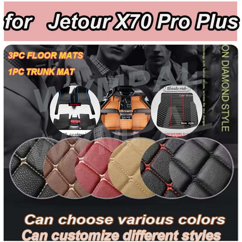 

Роскошные автомобильные коврики для Jetour X70 Pro Plus (5 мест) 2021-2025 2024 2023 2022, автомобильные коврики на заказ, автомобильный ковер, интерьер
